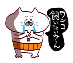 Kansai dialect Uncle cat part13 sticker #13122771