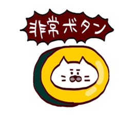 Kansai dialect Uncle cat part13 sticker #13122772