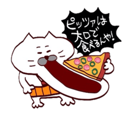 Kansai dialect Uncle cat part13 sticker #13122774