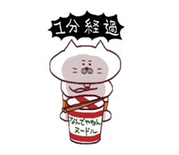 Kansai dialect Uncle cat part13 sticker #13122778