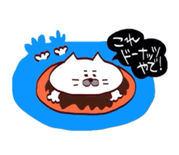 Kansai dialect Uncle cat part13 sticker #13122780