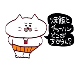 Kansai dialect Uncle cat part13 sticker #13122782