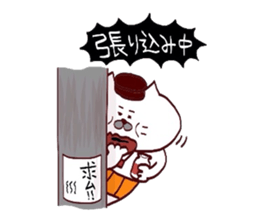 Kansai dialect Uncle cat part13 sticker #13122790