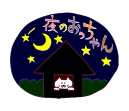 Kansai dialect Uncle cat part13 sticker #13122791
