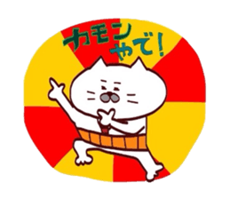 Kansai dialect Uncle cat part13 sticker #13122792