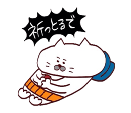 Kansai dialect Uncle cat part13 sticker #13122793