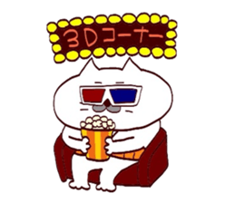 Kansai dialect Uncle cat part13 sticker #13122794