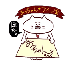 Kansai dialect Uncle cat part13 sticker #13122797
