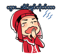 Zawgyi and Oo Shwe Yo (Myanmar/Burma) sticker #13122894