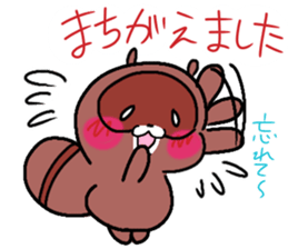 Daily Punyu sticker #13123155