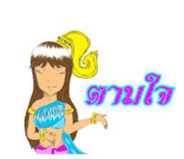 Girl of suvanabhumi sticker #13123185