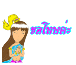 Girl of suvanabhumi sticker #13123186