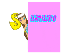 Girl of suvanabhumi sticker #13123200
