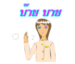 Girl of suvanabhumi sticker #13123202