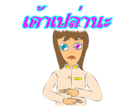 Girl of suvanabhumi sticker #13123210