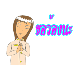 Girl of suvanabhumi sticker #13123215