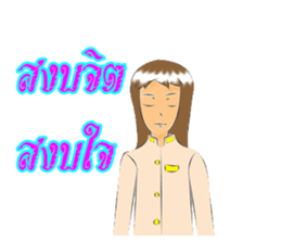 Girl of suvanabhumi sticker #13123217