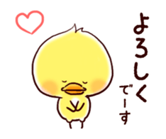 2 birds of cute chick Sticker.3 sticker #13123304