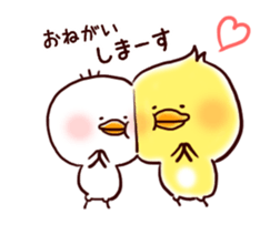2 birds of cute chick Sticker.3 sticker #13123305