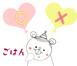 Beh ! Miruko. Daily version.balloon sticker #13123385
