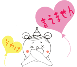 Beh ! Miruko. Daily version.balloon sticker #13123393