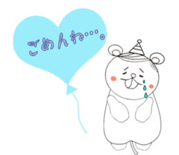 Beh ! Miruko. Daily version.balloon sticker #13123398