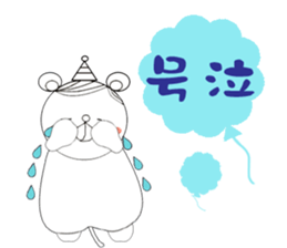 Beh ! Miruko. Daily version.balloon sticker #13123401