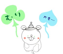 Beh ! Miruko. Daily version.balloon sticker #13123403