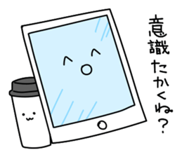 Talking with loose coffie sticker #13123742