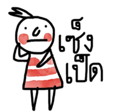 Water and Earth sticker #13124061