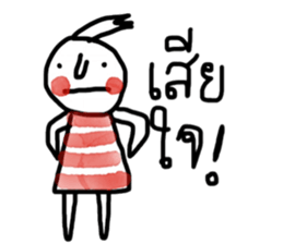 Water and Earth sticker #13124073