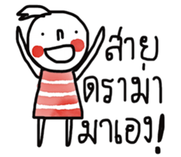 Water and Earth sticker #13124075