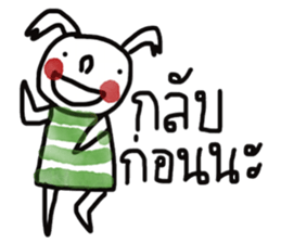 Water and Earth sticker #13124078