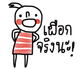 Water and Earth sticker #13124087