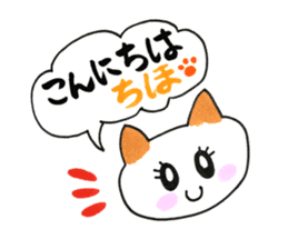 Sticker for Chiho sticker #13124295
