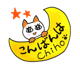 Sticker for Chiho sticker #13124296