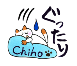 Sticker for Chiho sticker #13124309