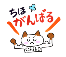 Sticker for Chiho sticker #13124314