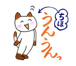 Sticker for Chiho sticker #13124321