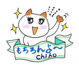 Sticker for Chiho sticker #13124327