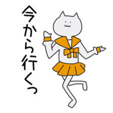 Student of a cat and a rabbit sticker #13124389