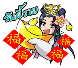 mei hua 2 sticker #13124456