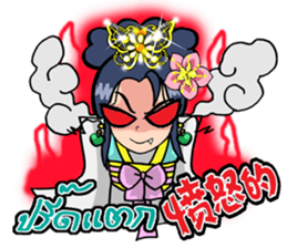 mei hua 2 sticker #13124457