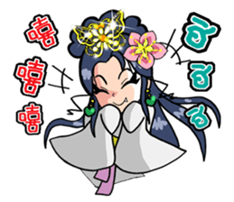 mei hua 2 sticker #13124461