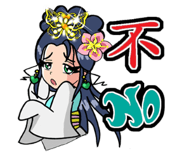 mei hua 2 sticker #13124464