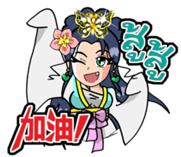 mei hua 2 sticker #13124465