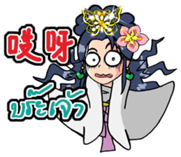 mei hua 2 sticker #13124466