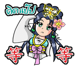 mei hua 2 sticker #13124468