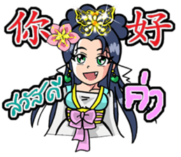 mei hua 2 sticker #13124471