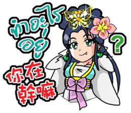 mei hua 2 sticker #13124472